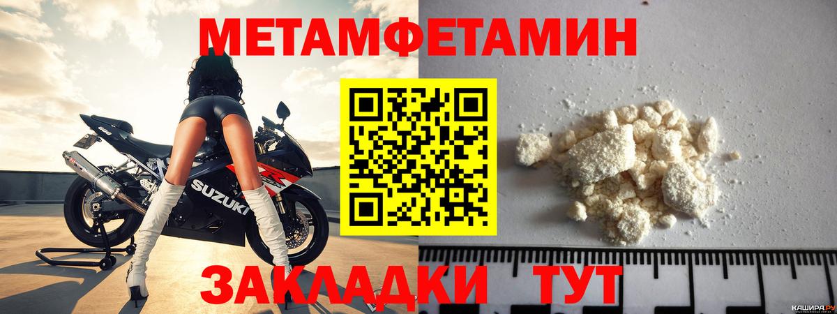 Amphetamine Premium  Вход с VPN  АМФЕТАМИН  Amphetamine  Зерноград 