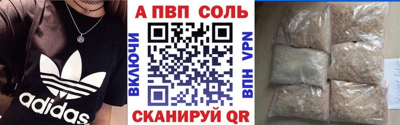 APVP СК Зерноград