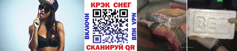 Кокаин Эквадор  даркнет сайт  Зерноград 