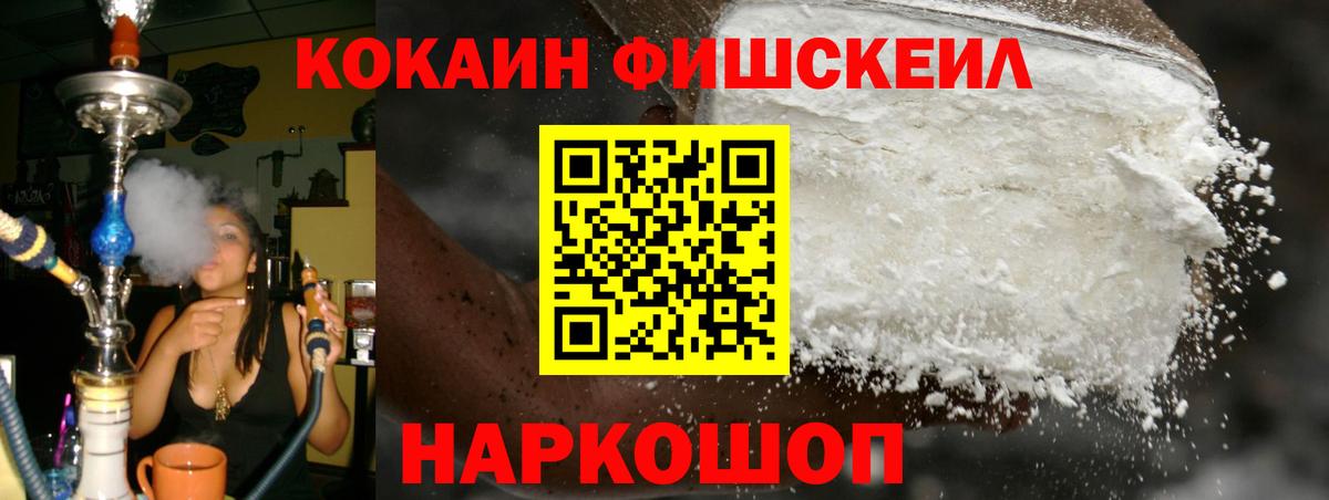 КОКАИН VHQ Зерноград
