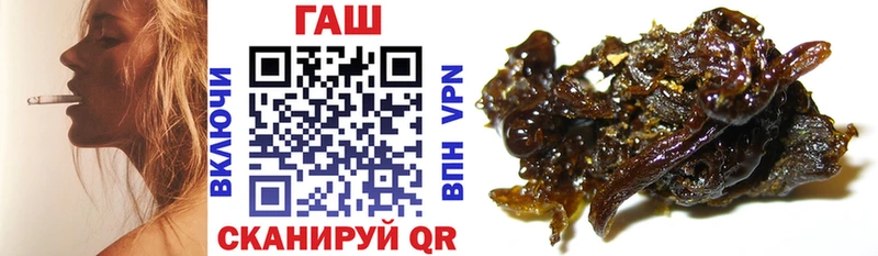 ГАШИШ hashish  Зерноград 