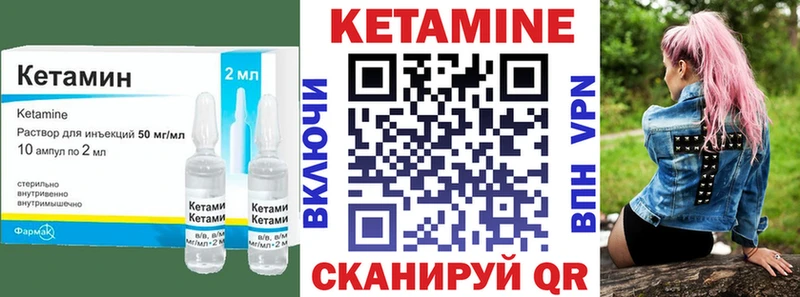 КЕТАМИН ketamine  Зерноград 