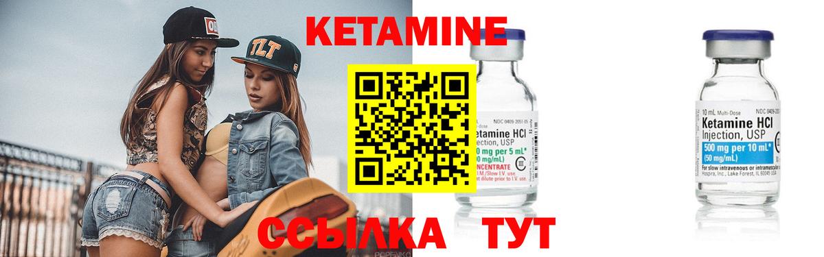 Зерноград  ссылка на мегу маркетплейс  Вход с VPN  Кетамин ketamine 