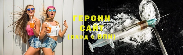 метамфетамин Сафоново