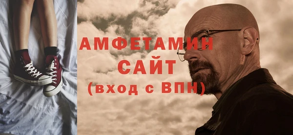 сатива Абинск