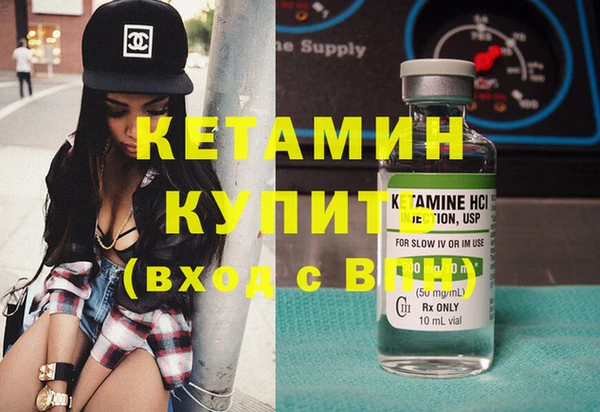 меф Абдулино