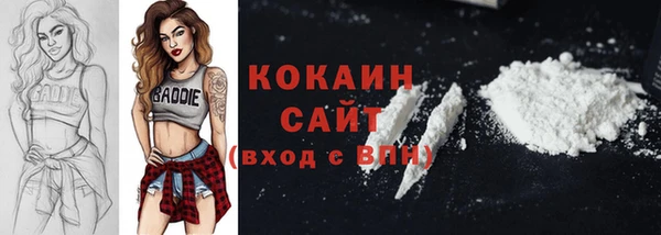 меф Абдулино
