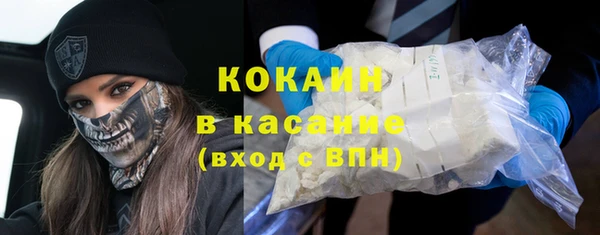 меф Абдулино