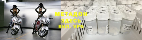 меф Абдулино