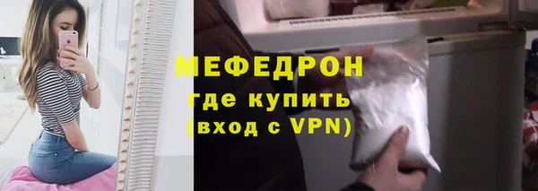 сатива Абинск