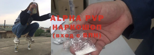 mix Абаза