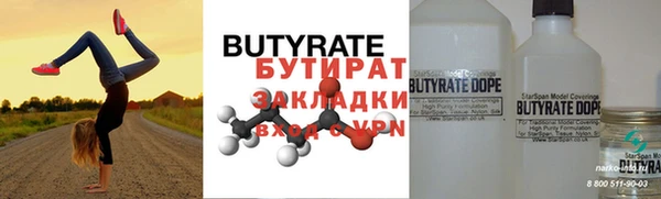 меф Абдулино