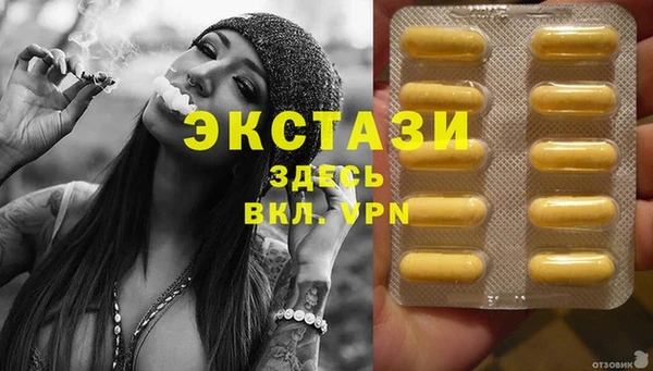 сатива Абинск