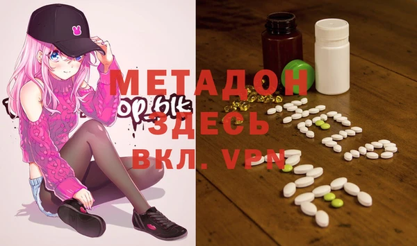 mix Абаза