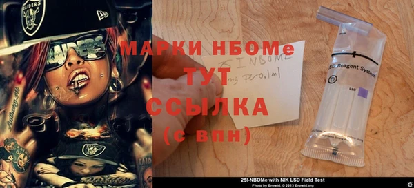 меф Абдулино