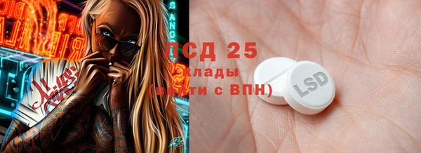 mix Абаза