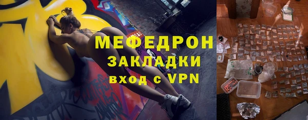 сатива Абинск