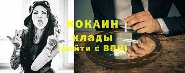mix Абаза