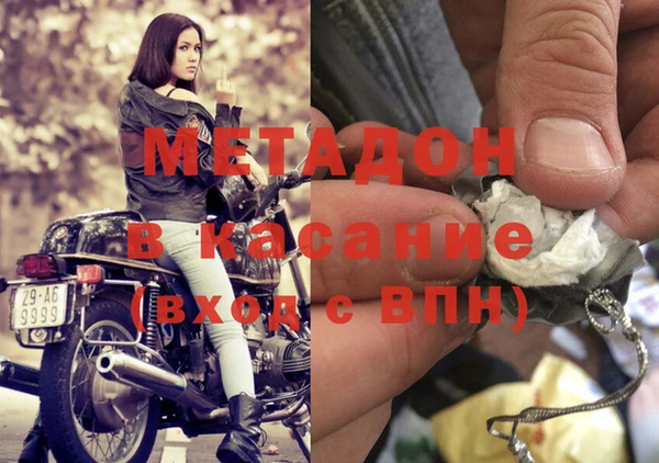 мефедрон Сатка
