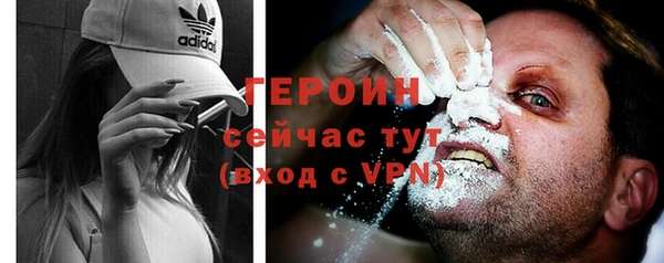 меф Абдулино