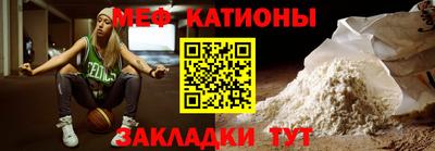 кристаллы Краснокаменск