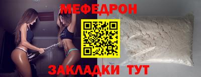 кристаллы Краснокаменск