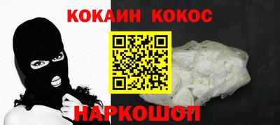 мефедрон мука Краснодар