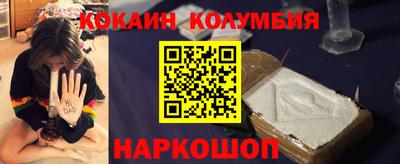 мефедрон мука Краснодар