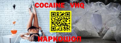 ешки Краснознаменск
