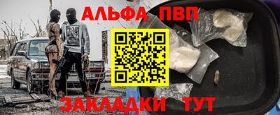 мефедрон мука Краснодар