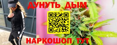 кристаллы Краснокаменск