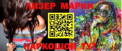 кристаллы Краснокаменск