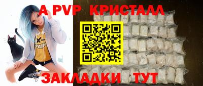 ешки Краснознаменск