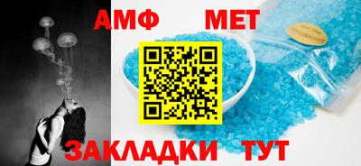 кристаллы Краснокаменск