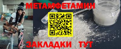 мефедрон мука Краснодар