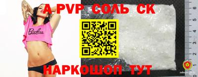 ешки Краснознаменск