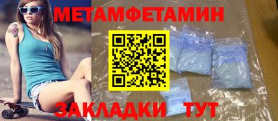 мефедрон мука Краснодар