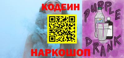 кристаллы Краснокаменск