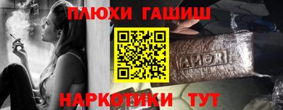 кристаллы Краснокаменск
