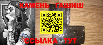 кристаллы Краснокаменск