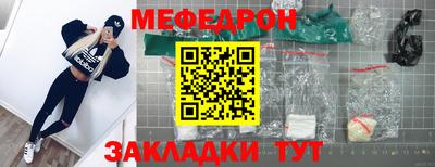 кристаллы Краснокаменск