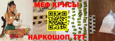 кристаллы Краснокаменск