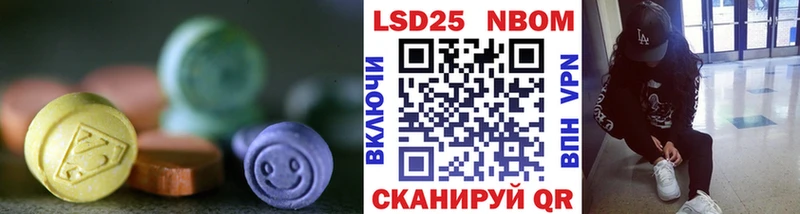 Лсд 25 экстази ecstasy  Зерноград 