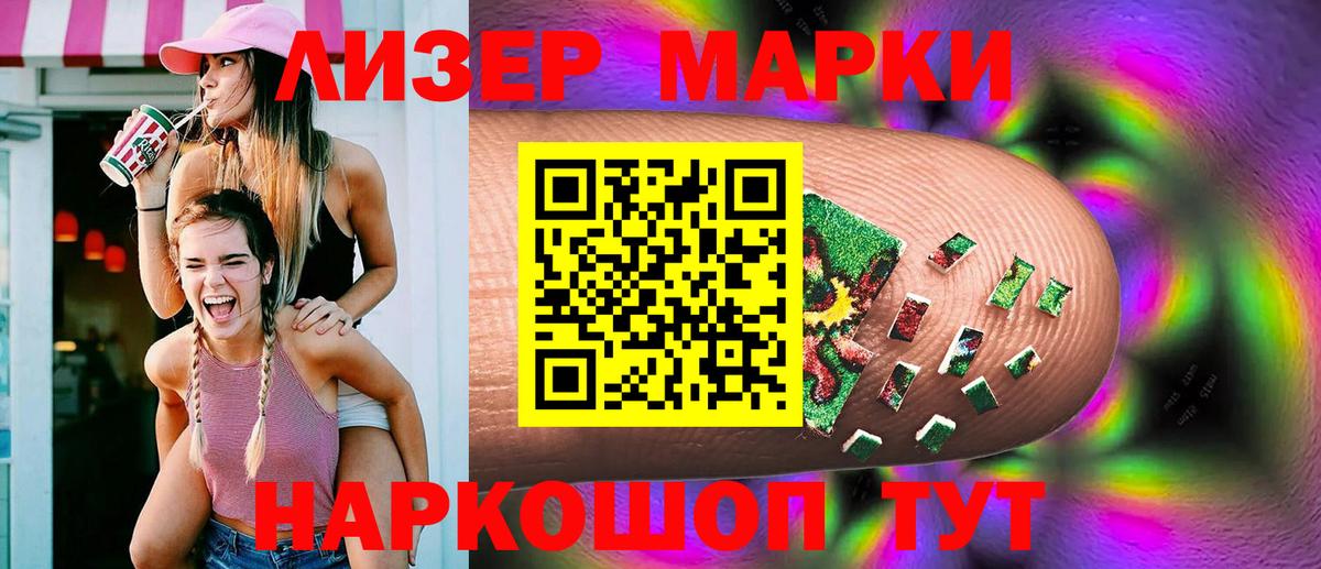 Зерноград  ЛСД экстази ecstasy  Вход с VPN  MEGA ONION  LSD-25 экстази кислота 