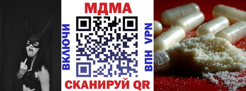 МДМА crystal  omg как войти  Зерноград 