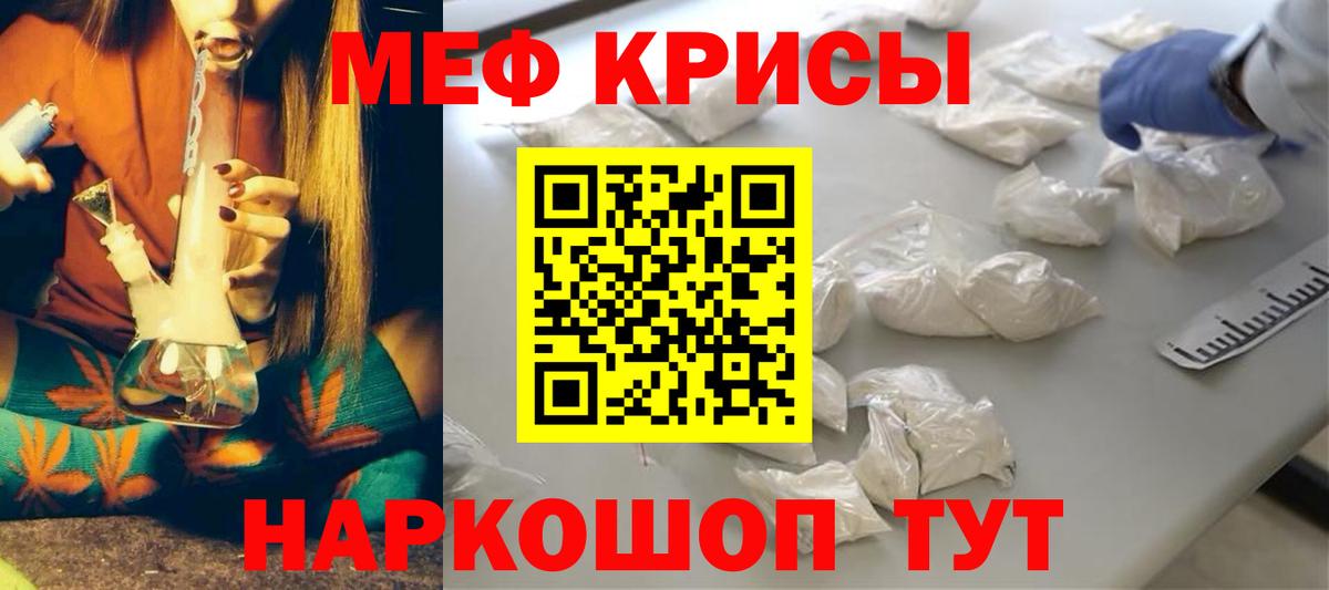 МЯУ-МЯУ  Мефедрон 4 MMC  МЯУ-МЯУ  Зерноград  Вход с VPN  МЯУ-МЯУ 4 MMC 