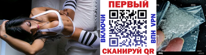 МЕТАМФЕТАМИН мет  наркотики  Зерноград 