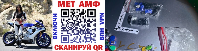 Метамфетамин витя Зерноград