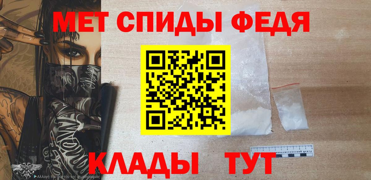 Зерноград  Первитин пудра  Вход с VPN 