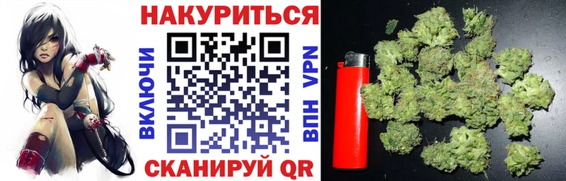 Шишки марихуана семена  hydra зеркало  Зерноград 
